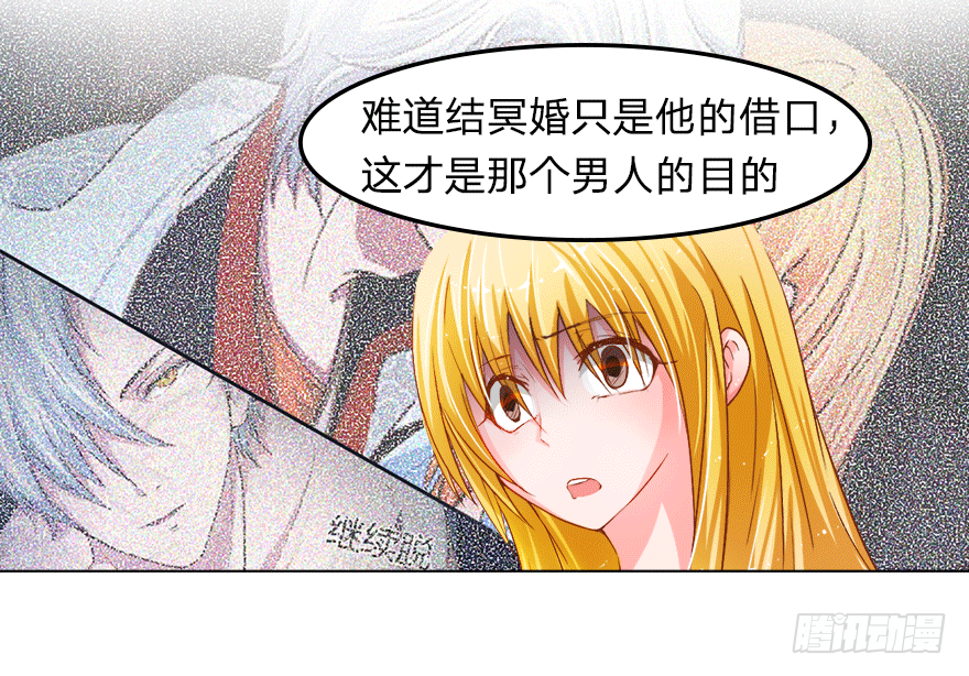 第17话 副总的“福利”3