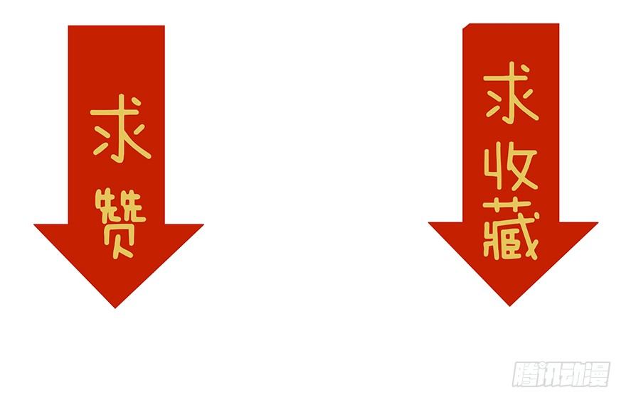 第17话 副总的“福利”31