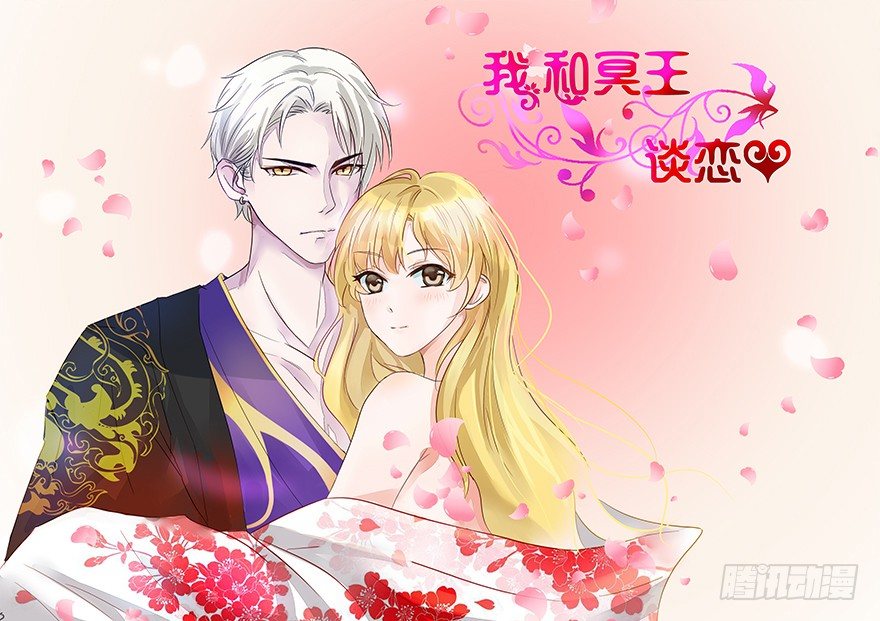 第18话 马桶镶金边？？0