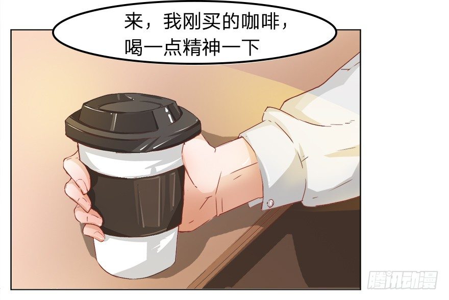 第18话 马桶镶金边？？10