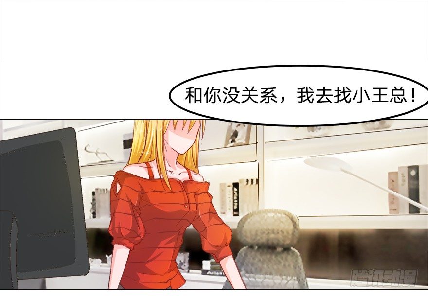 第18话 马桶镶金边？？12