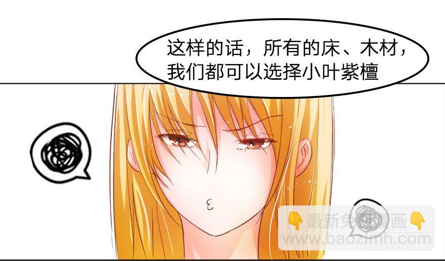 第18话 马桶镶金边？？19