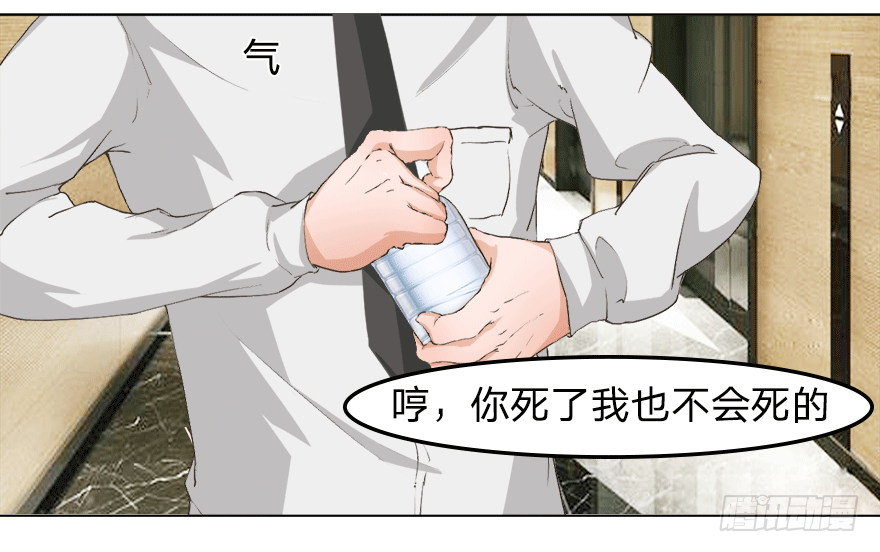 第18话 马桶镶金边？？30