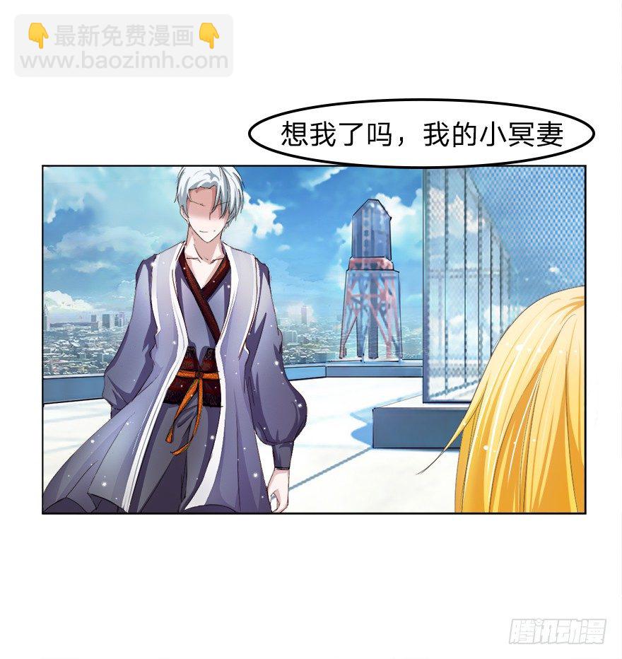 第19话 死鬼，是不是你干的！16