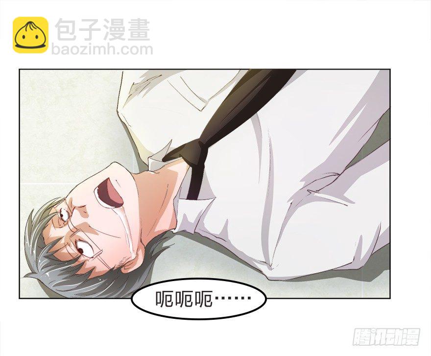 第19话 死鬼，是不是你干的！2