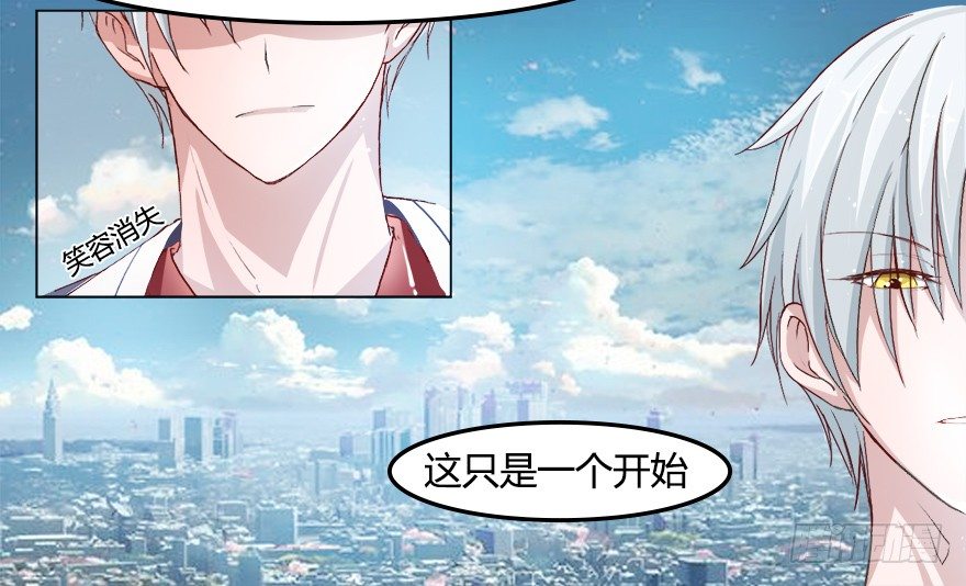 第19话 死鬼，是不是你干的！24