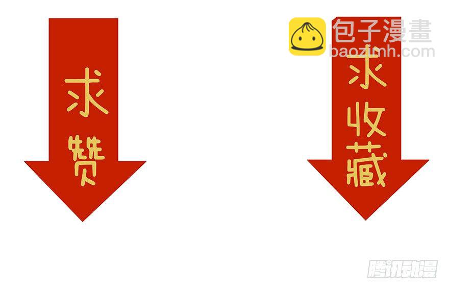第19话 死鬼，是不是你干的！26