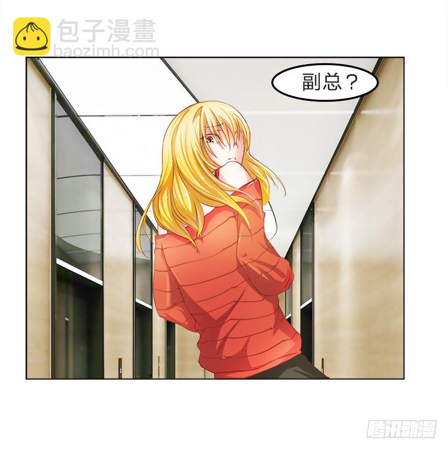 第19话 死鬼，是不是你干的！3