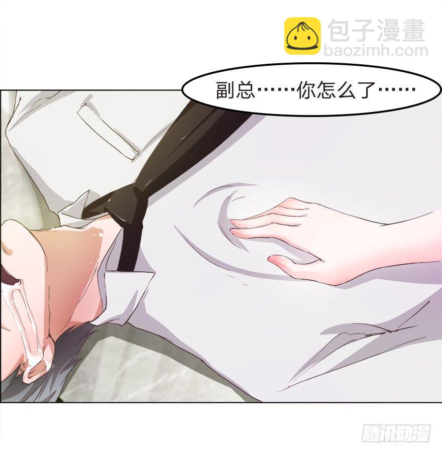 第19话 死鬼，是不是你干的！4