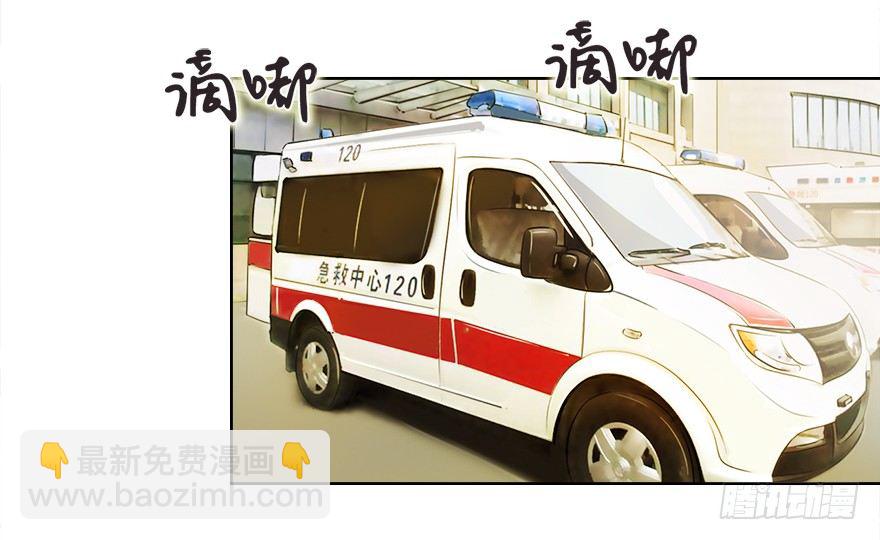 第19话 死鬼，是不是你干的！7