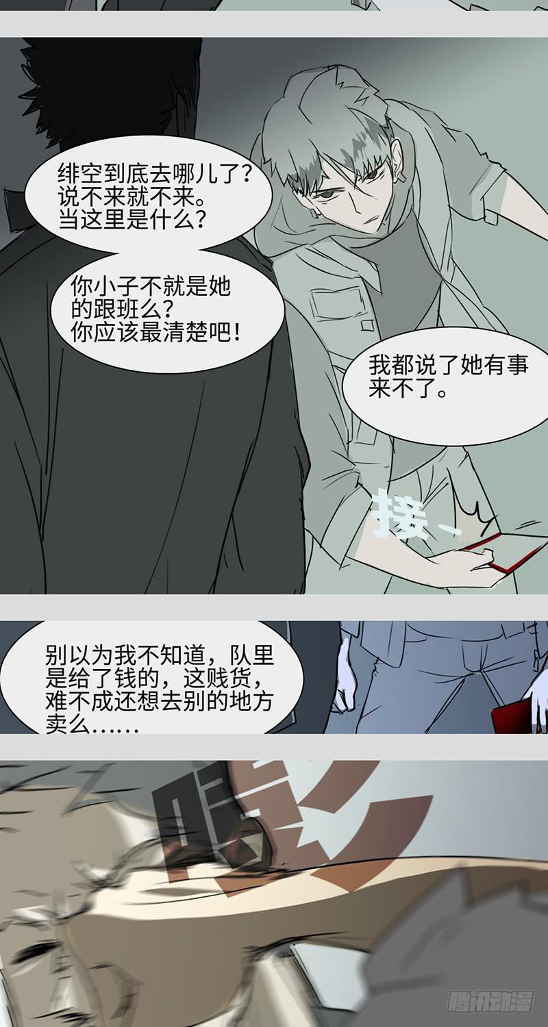 mkdir06/画像（一）5