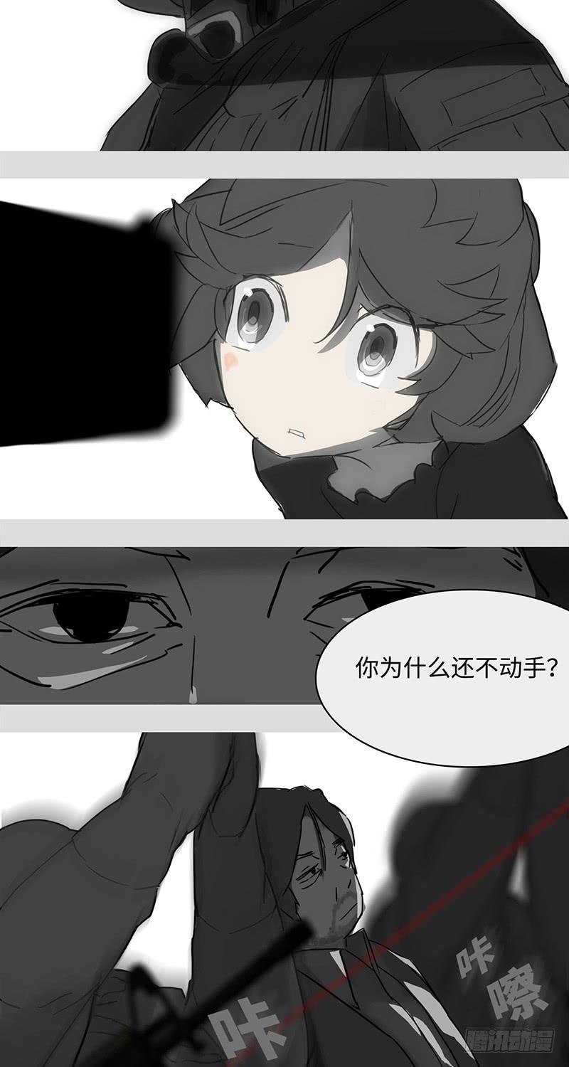 mkdir22/梦见虫【二】10