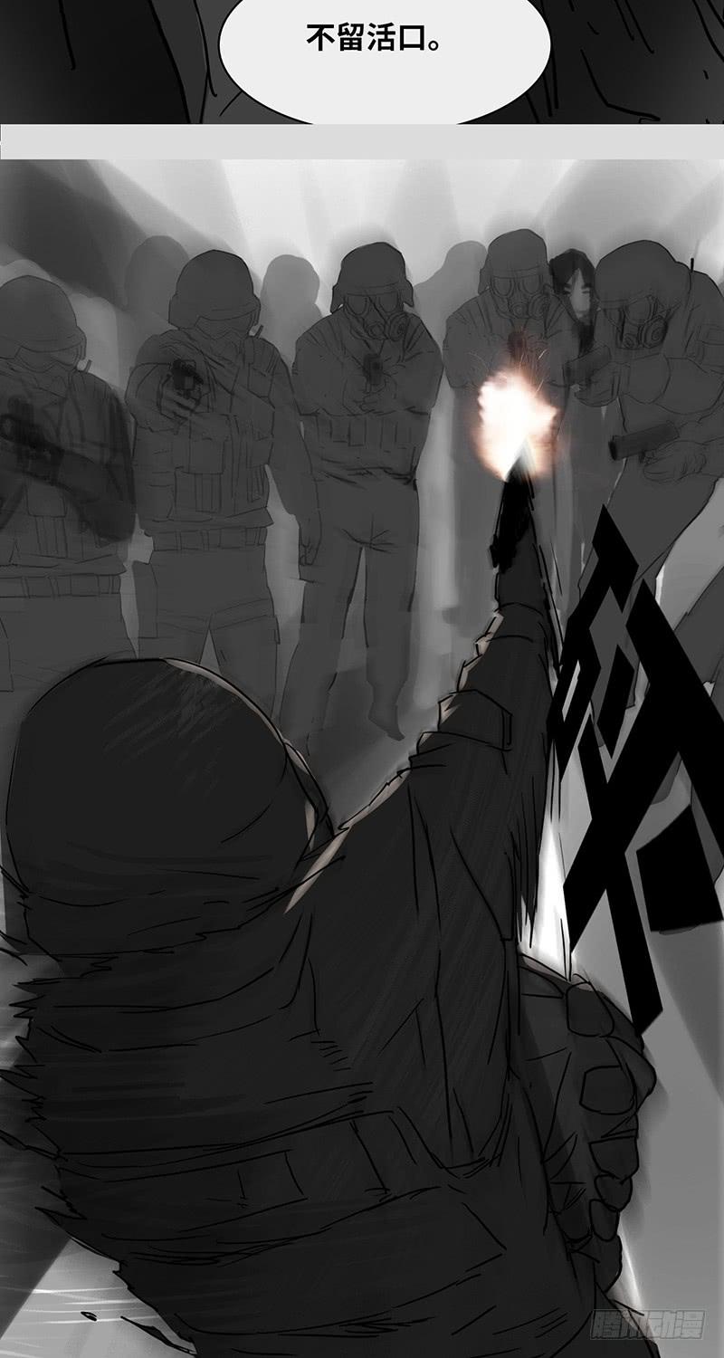 mkdir22/梦见虫【二】13