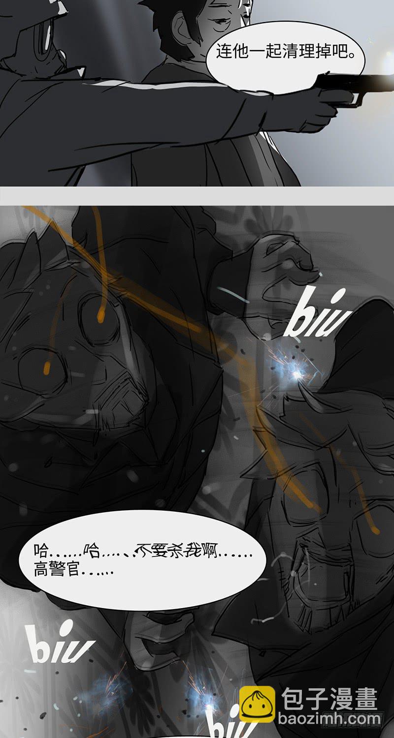 mkdir22/梦见虫【二】2