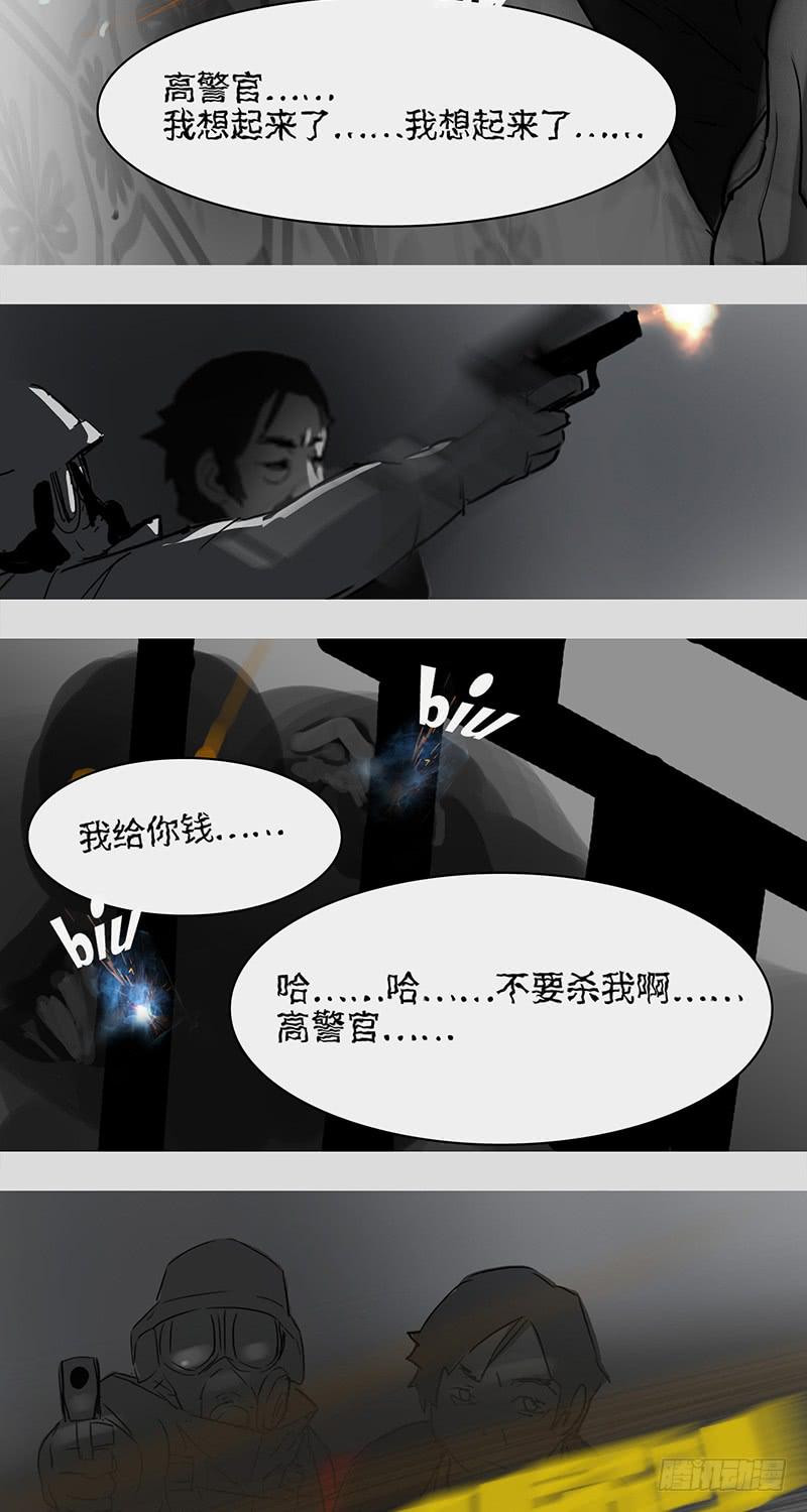mkdir22/梦见虫【二】3