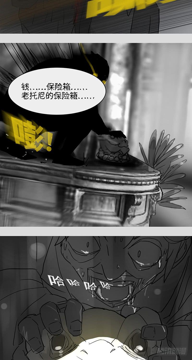 mkdir22/梦见虫【二】4