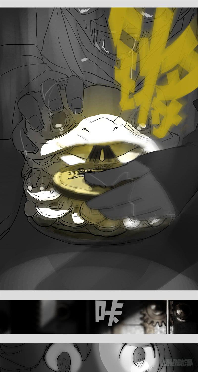 mkdir22/梦见虫【二】6