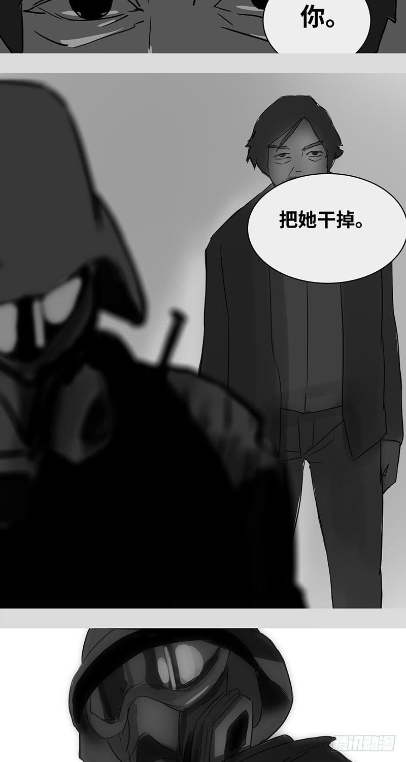 mkdir22/梦见虫【二】9