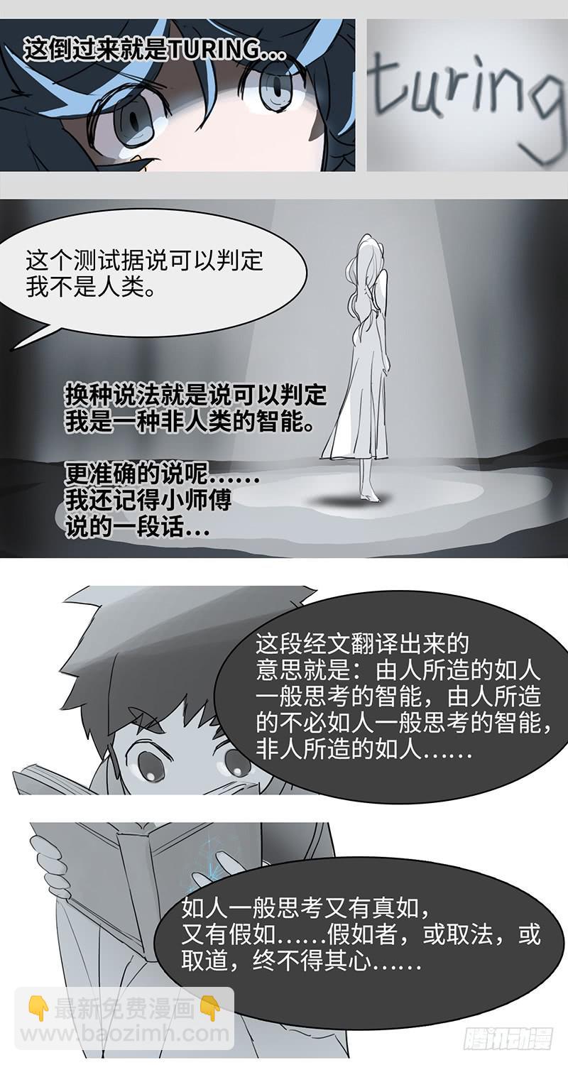 mkdir41/沙漠里的花【二】3