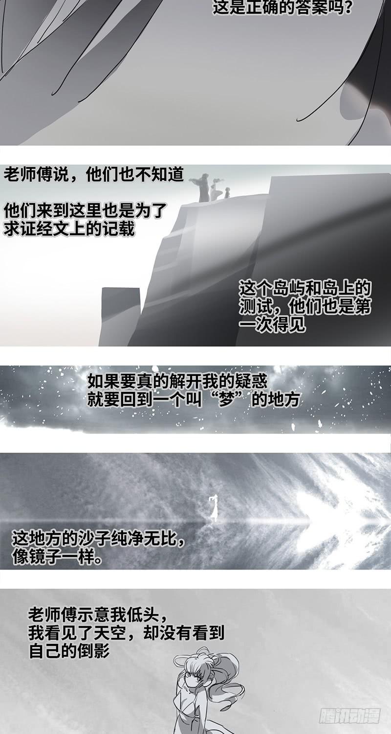 mkdir41/沙漠里的花【二】7