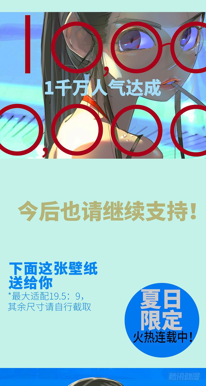 mkdir44/保护动物【二】14