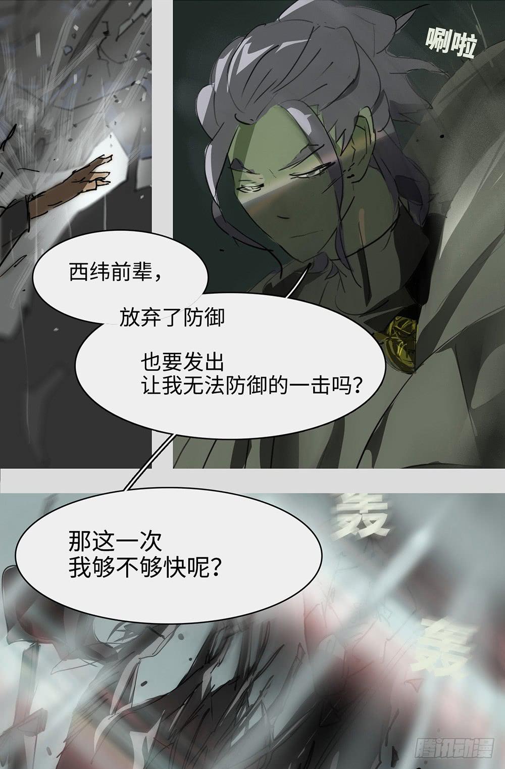 mkdir56/迷墙13