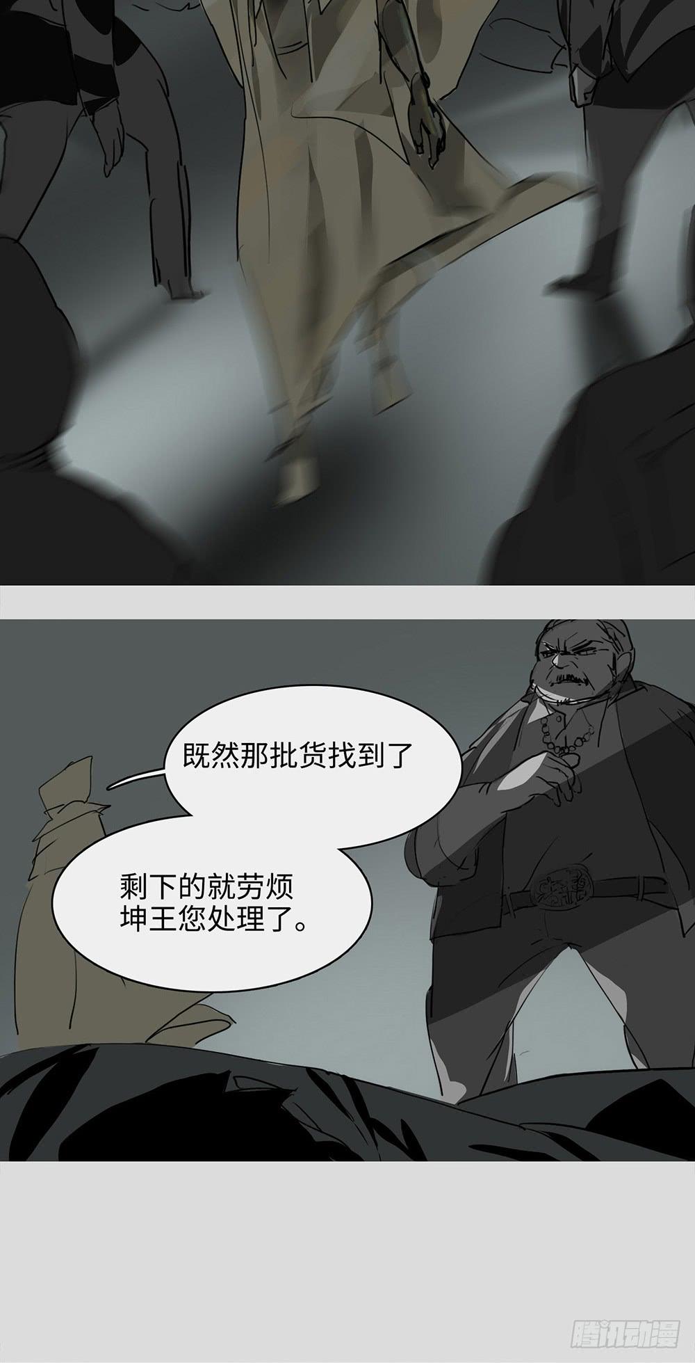mkdir56/迷墙16