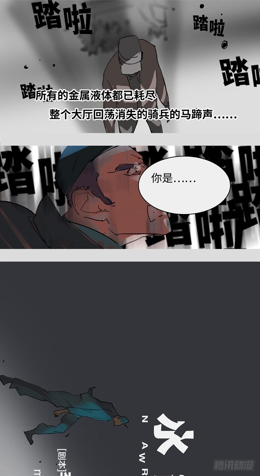mkdir56/迷墙3