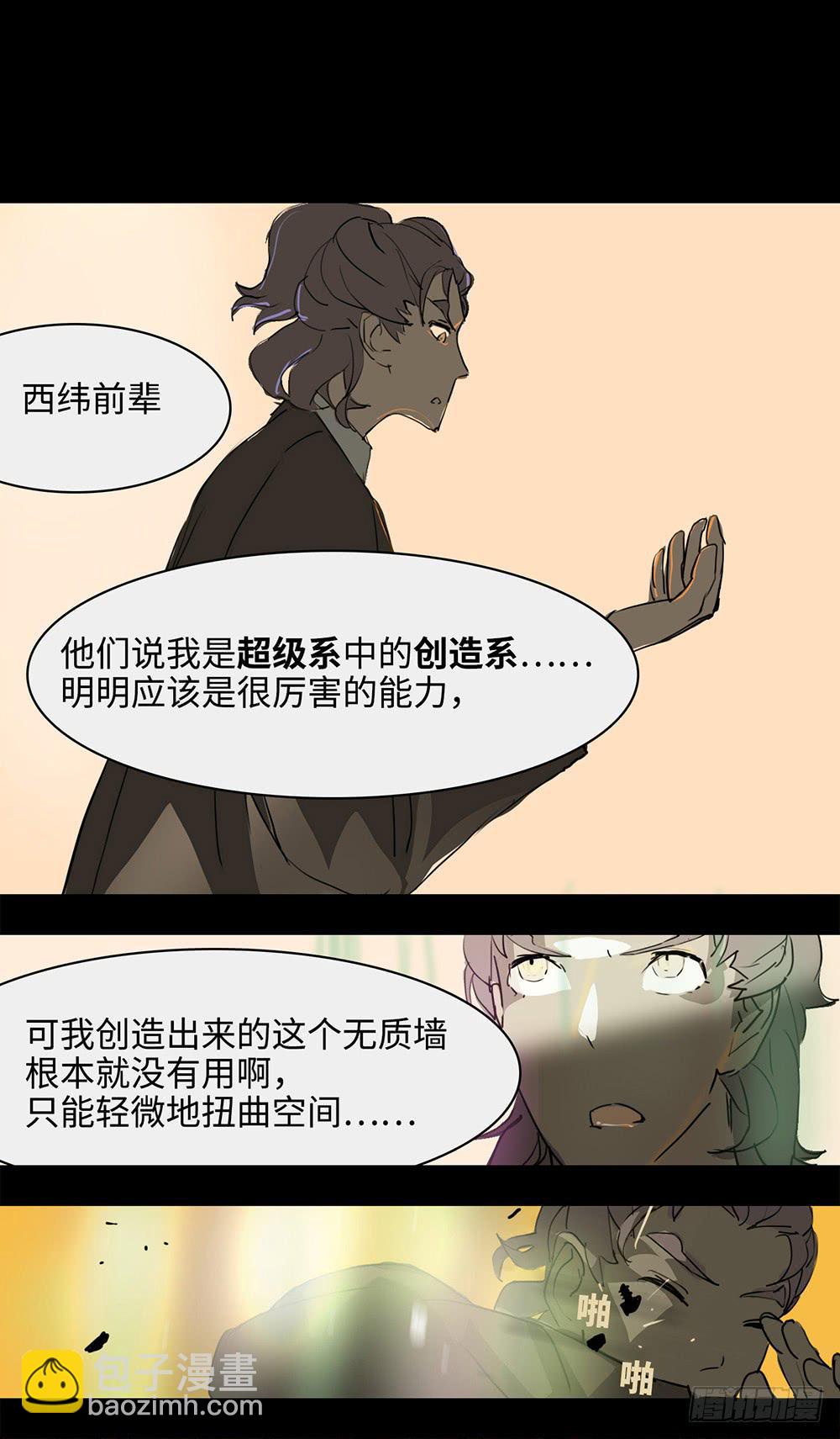 mkdir56/迷墙5