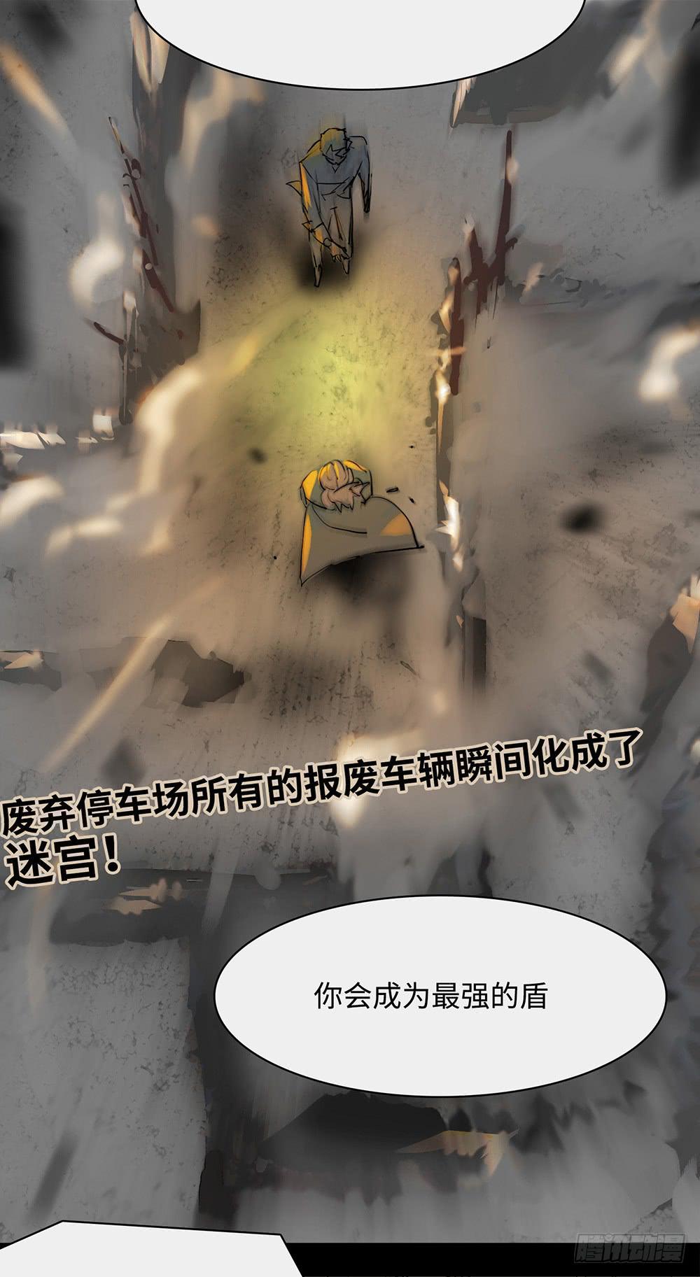 mkdir56/迷墙7