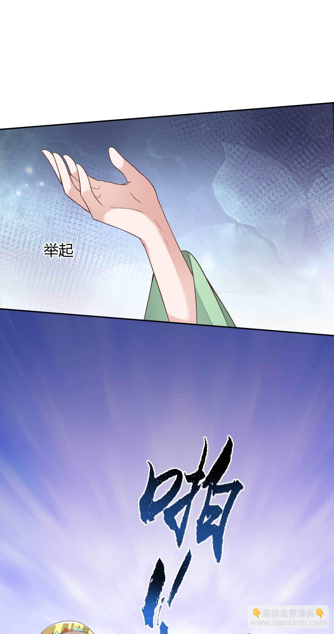 第2话 和太子的婚事26