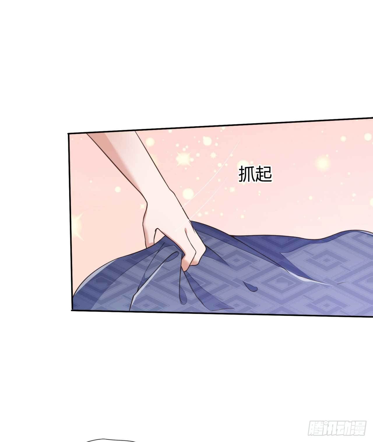 第2话 和太子的婚事5