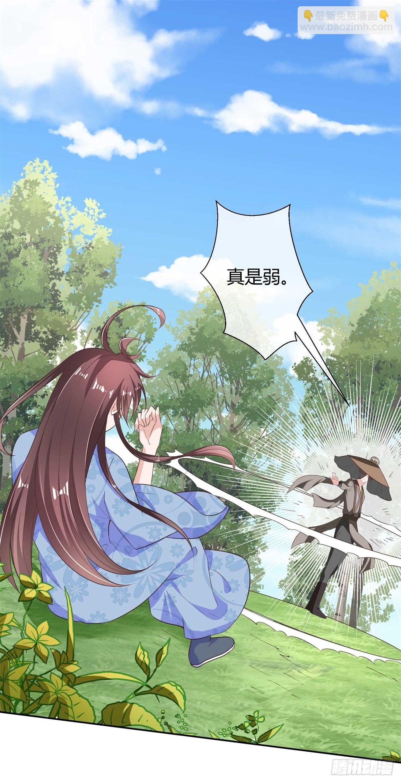 第8话 天翡玉被抢走了14