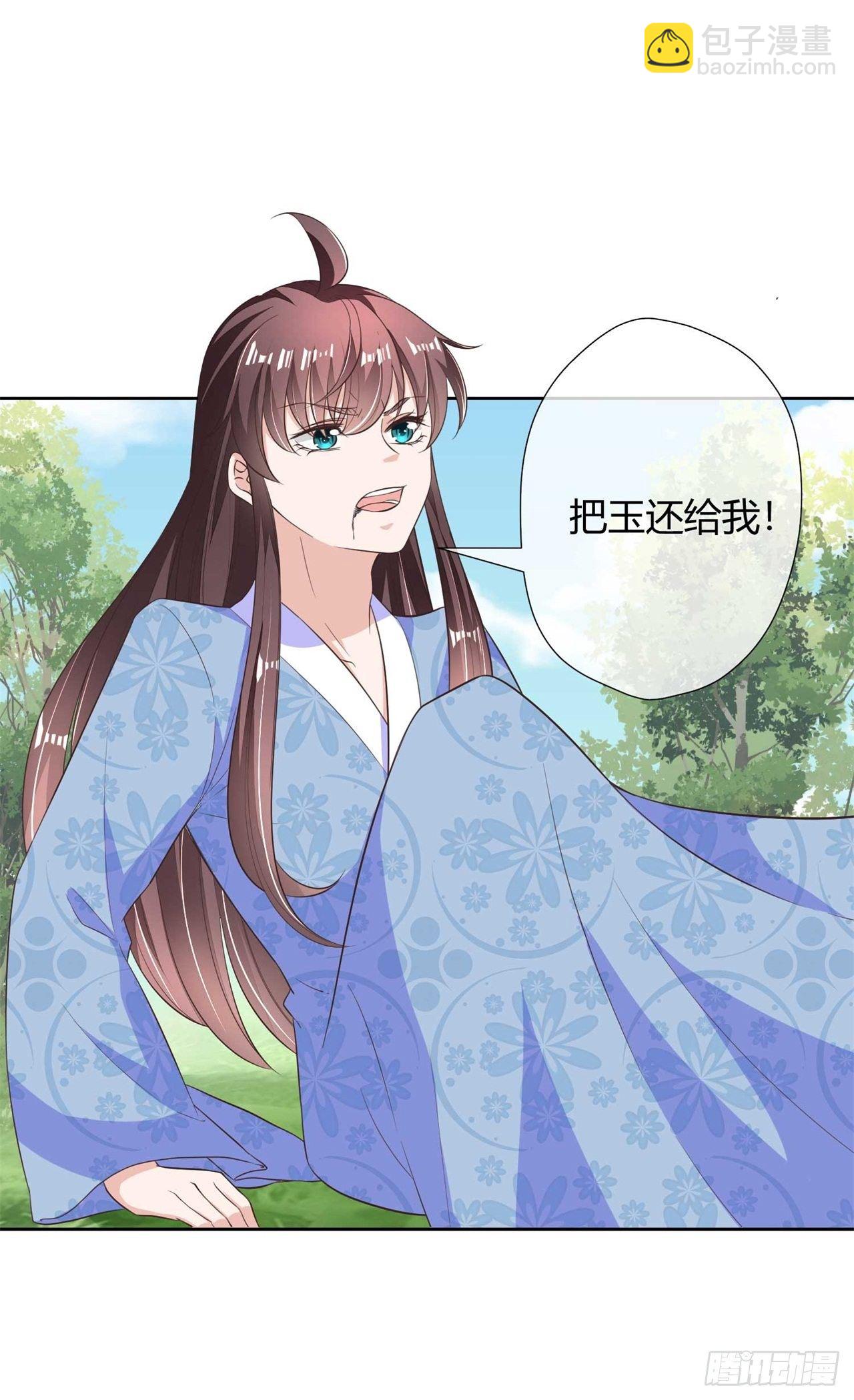 第8话 天翡玉被抢走了15