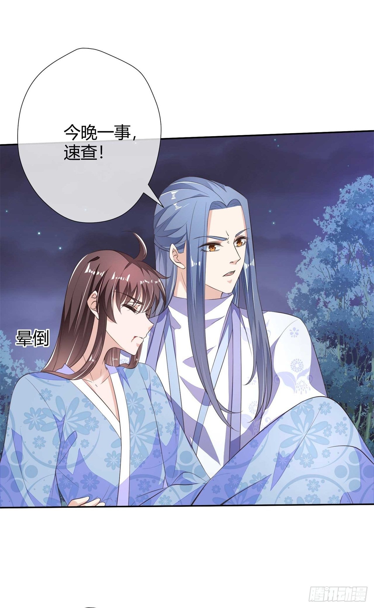 第8话 天翡玉被抢走了23