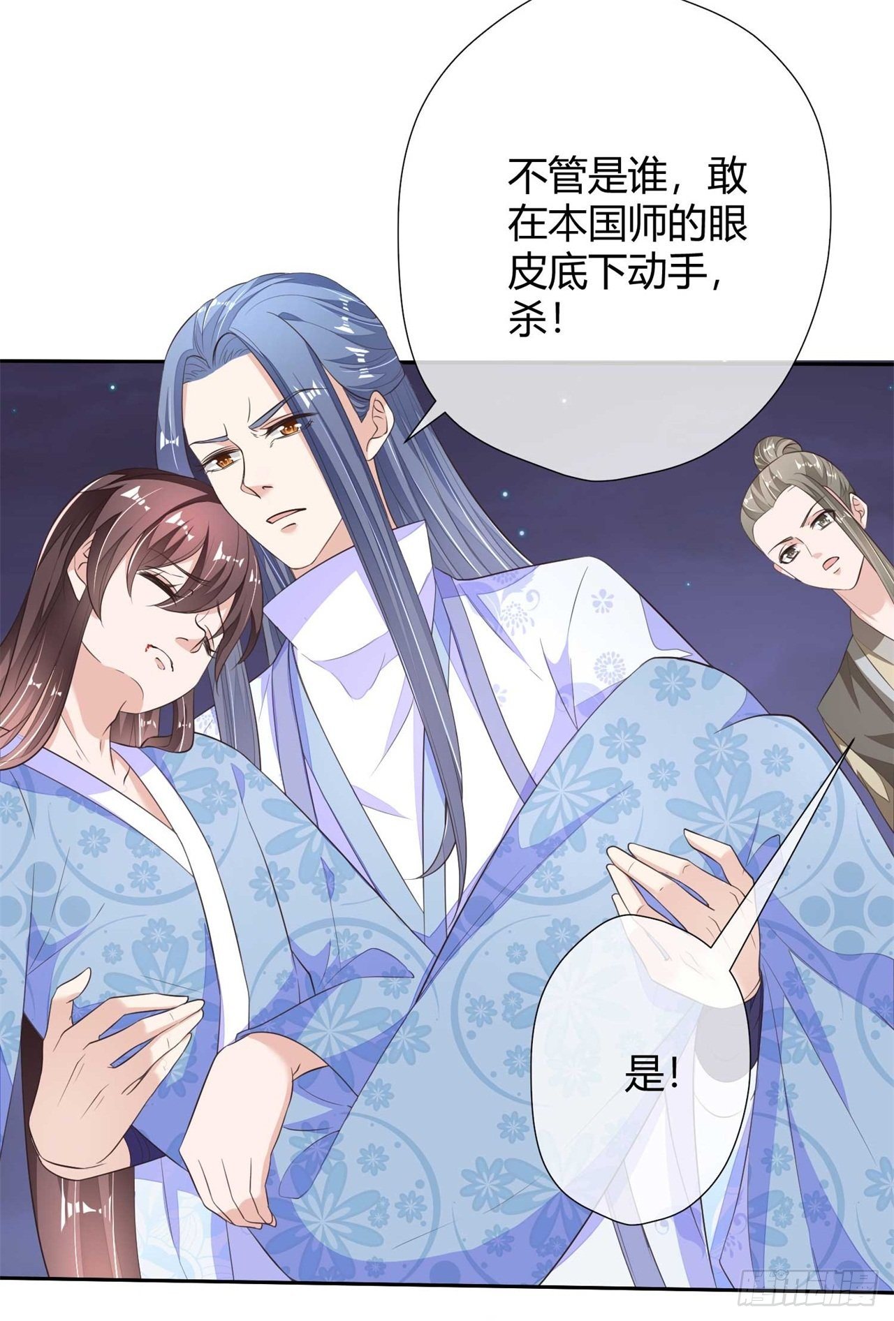 第8话 天翡玉被抢走了25