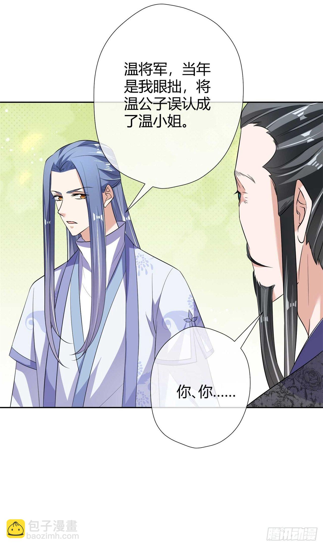 第8话 天翡玉被抢走了28