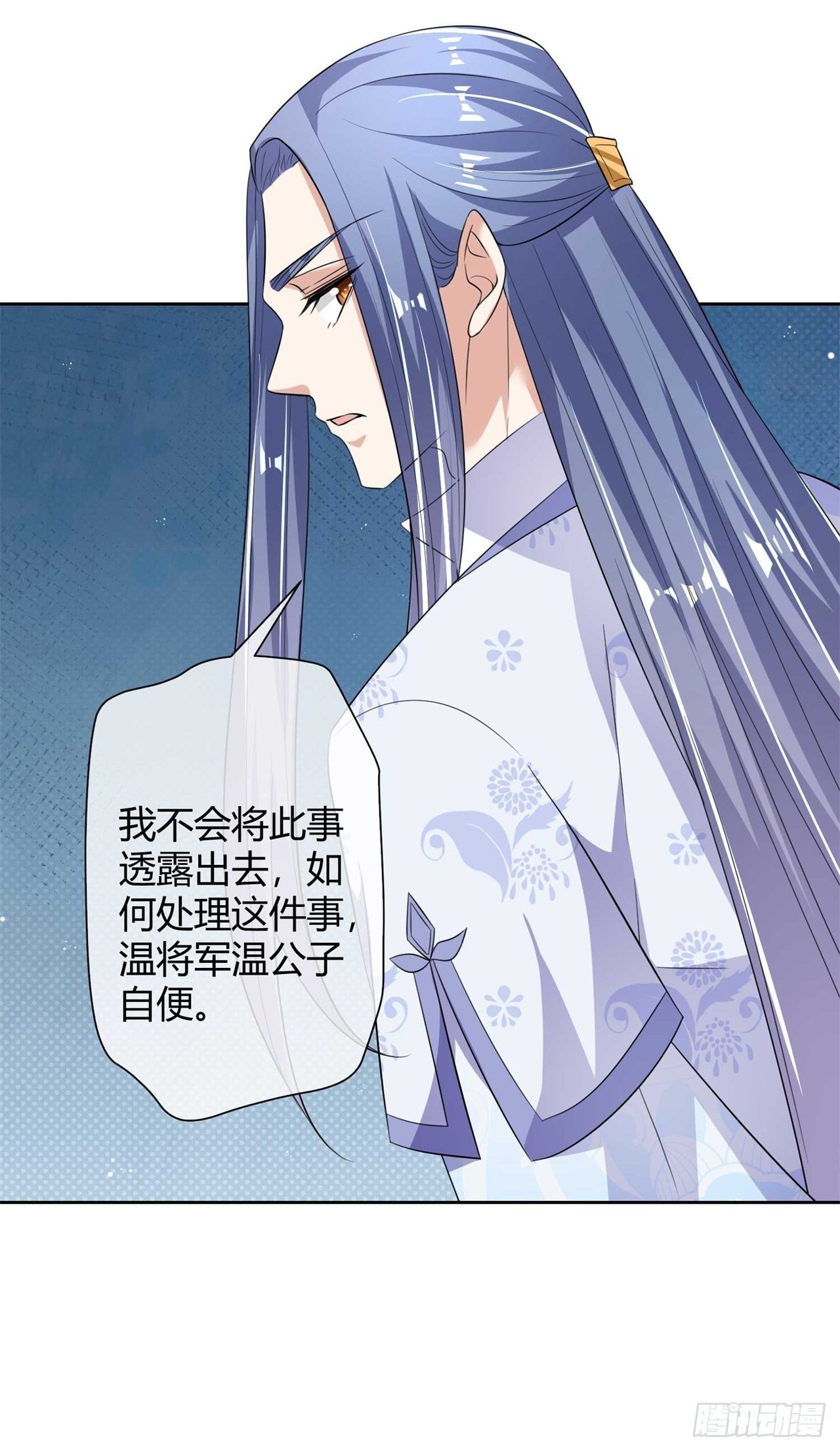 第8话 天翡玉被抢走了29