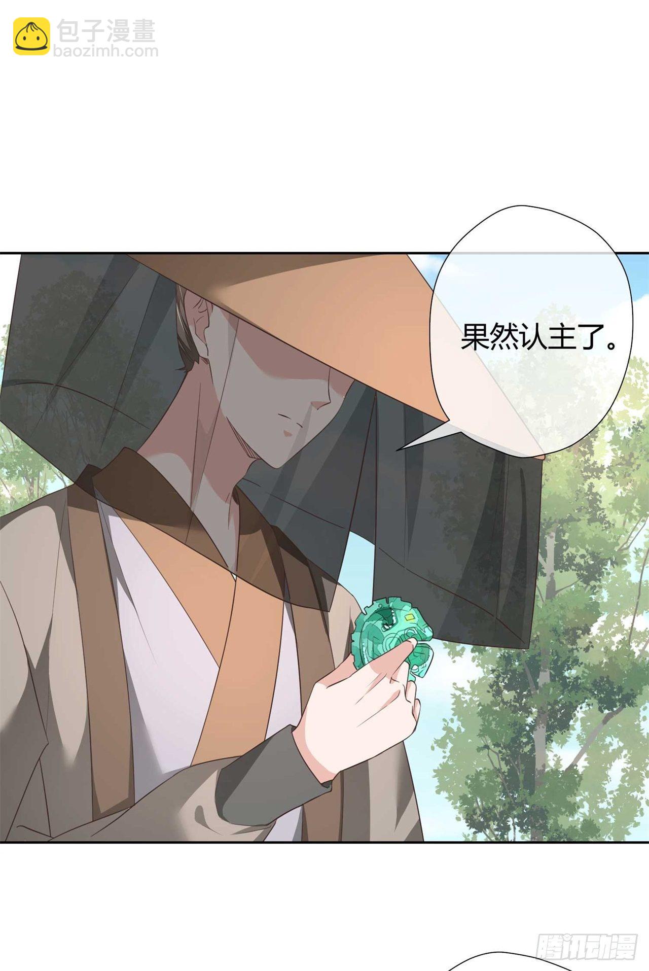 第8话 天翡玉被抢走了3