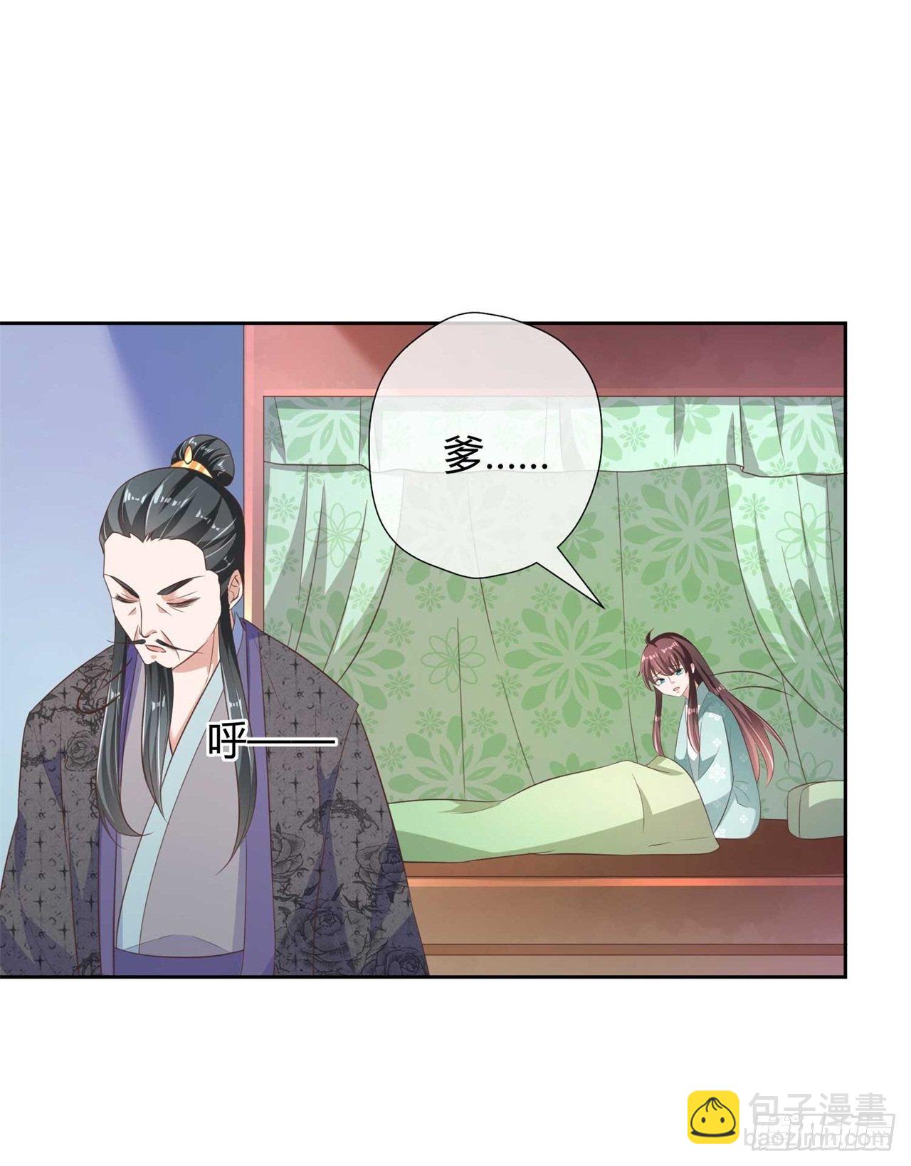 第8话 天翡玉被抢走了30