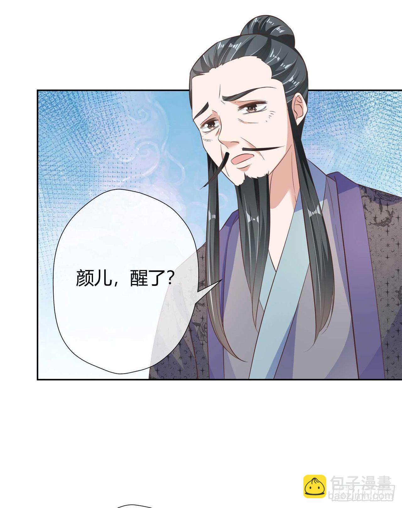 第8话 天翡玉被抢走了31