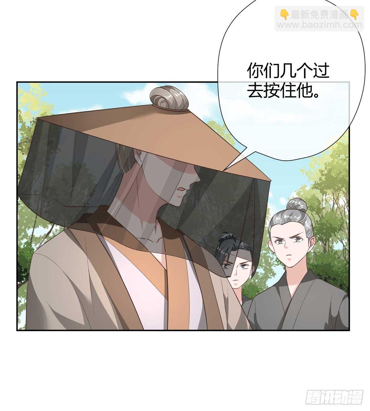 第8话 天翡玉被抢走了4