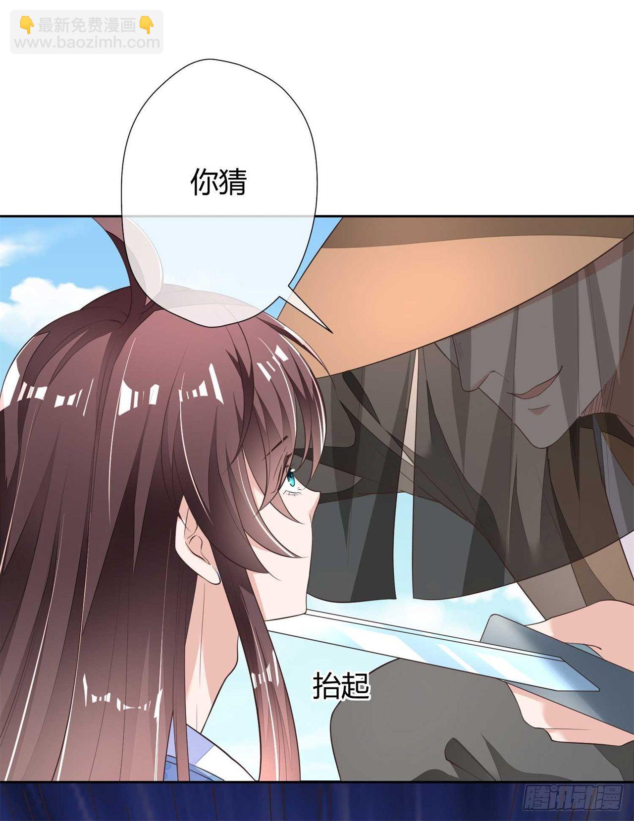 第8话 天翡玉被抢走了6