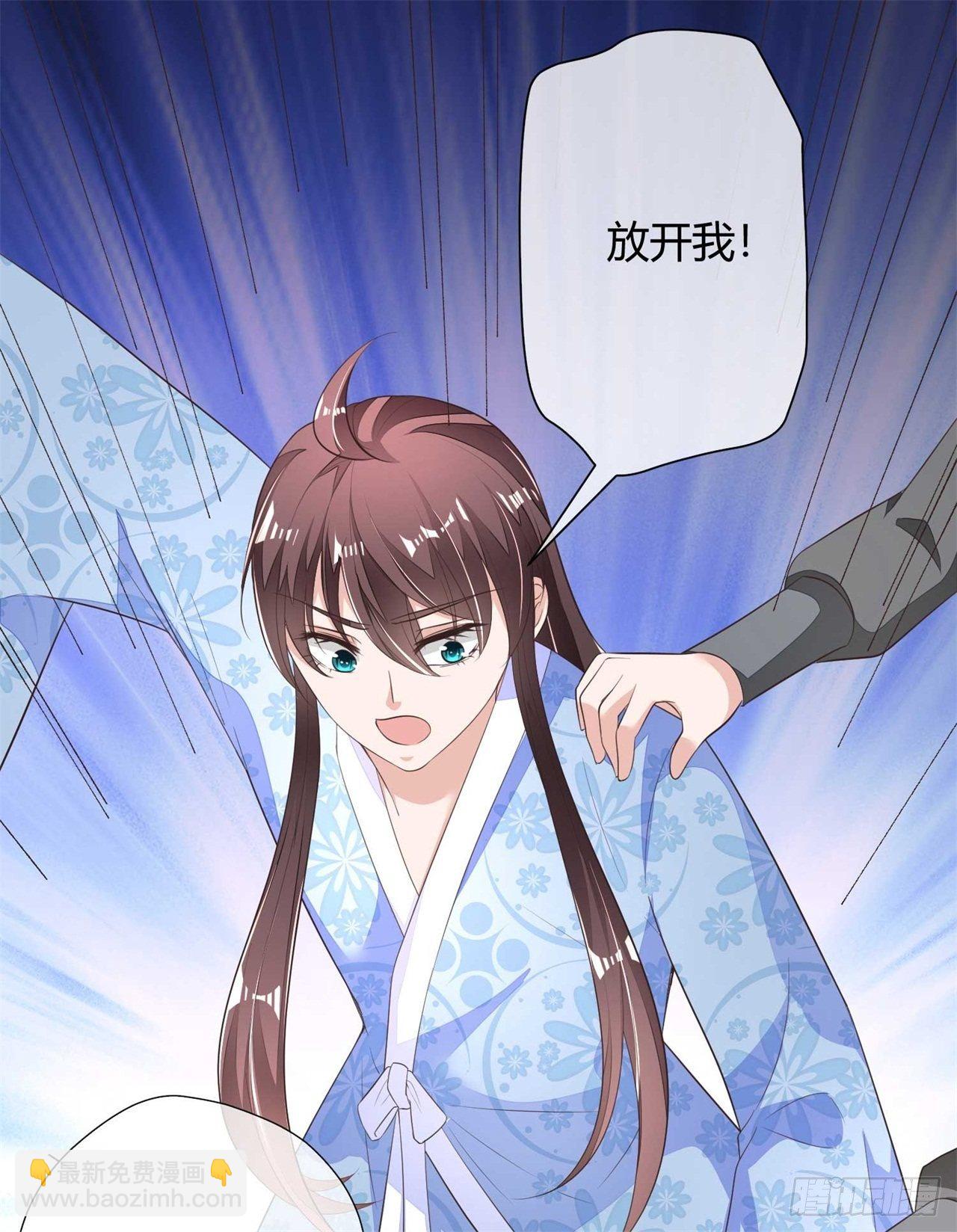 第8话 天翡玉被抢走了7