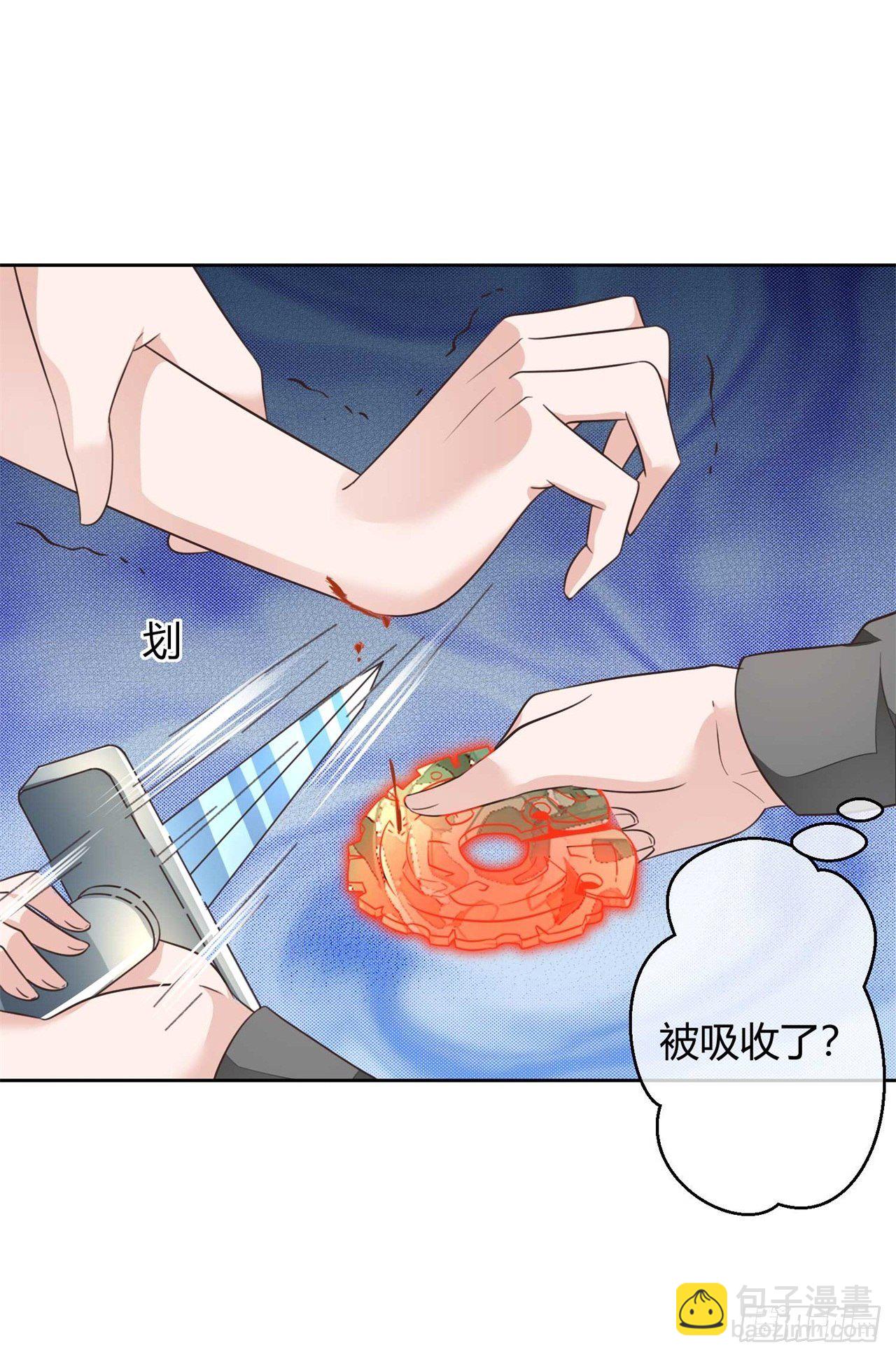 第8话 天翡玉被抢走了9