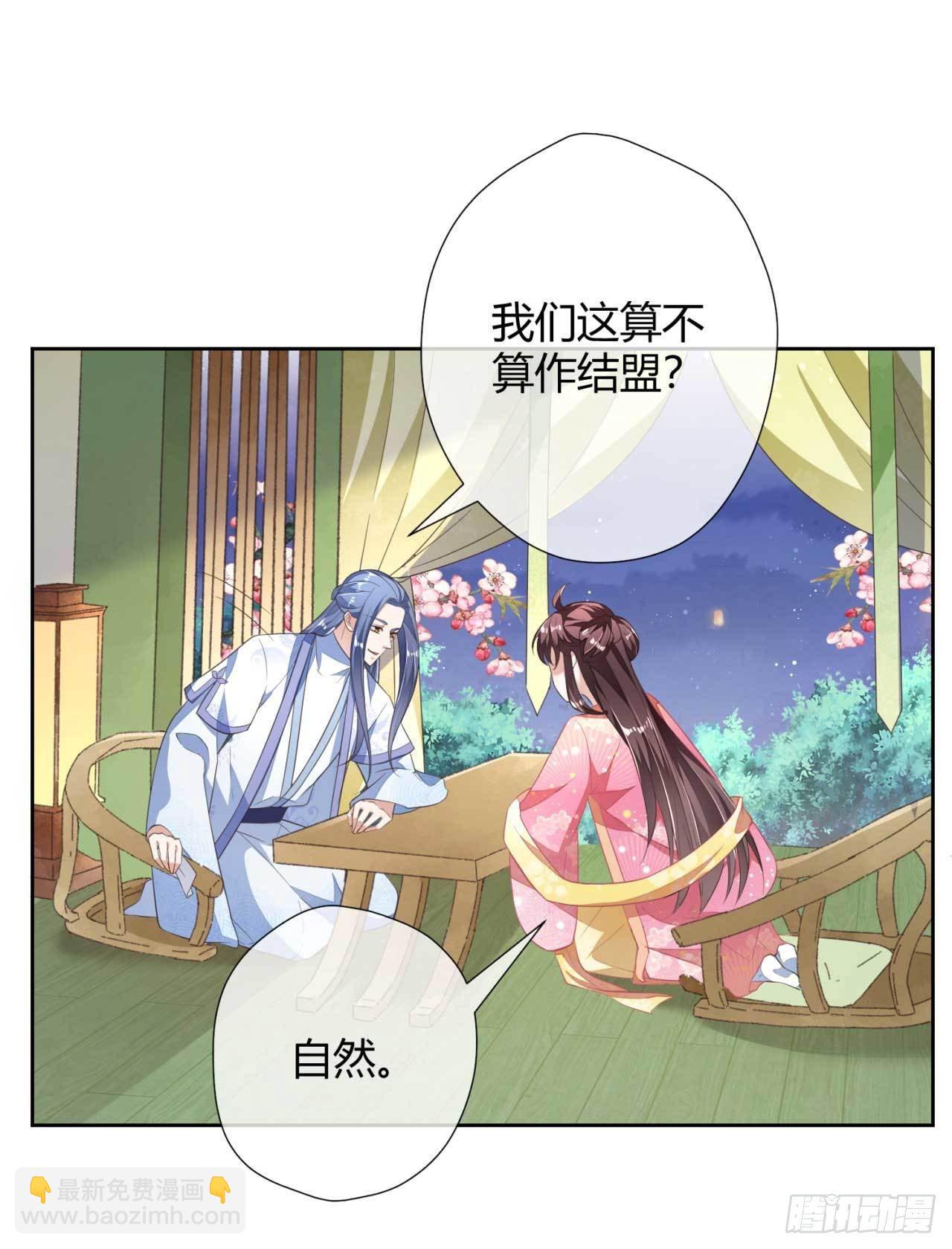 第10话 还我天翡玉4
