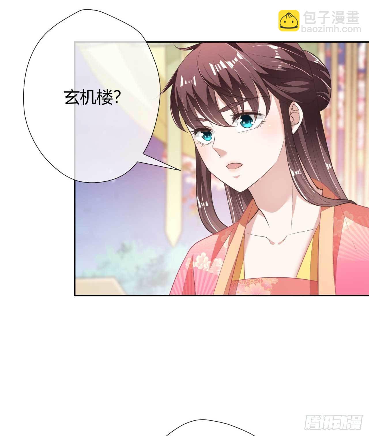 第10话 还我天翡玉6