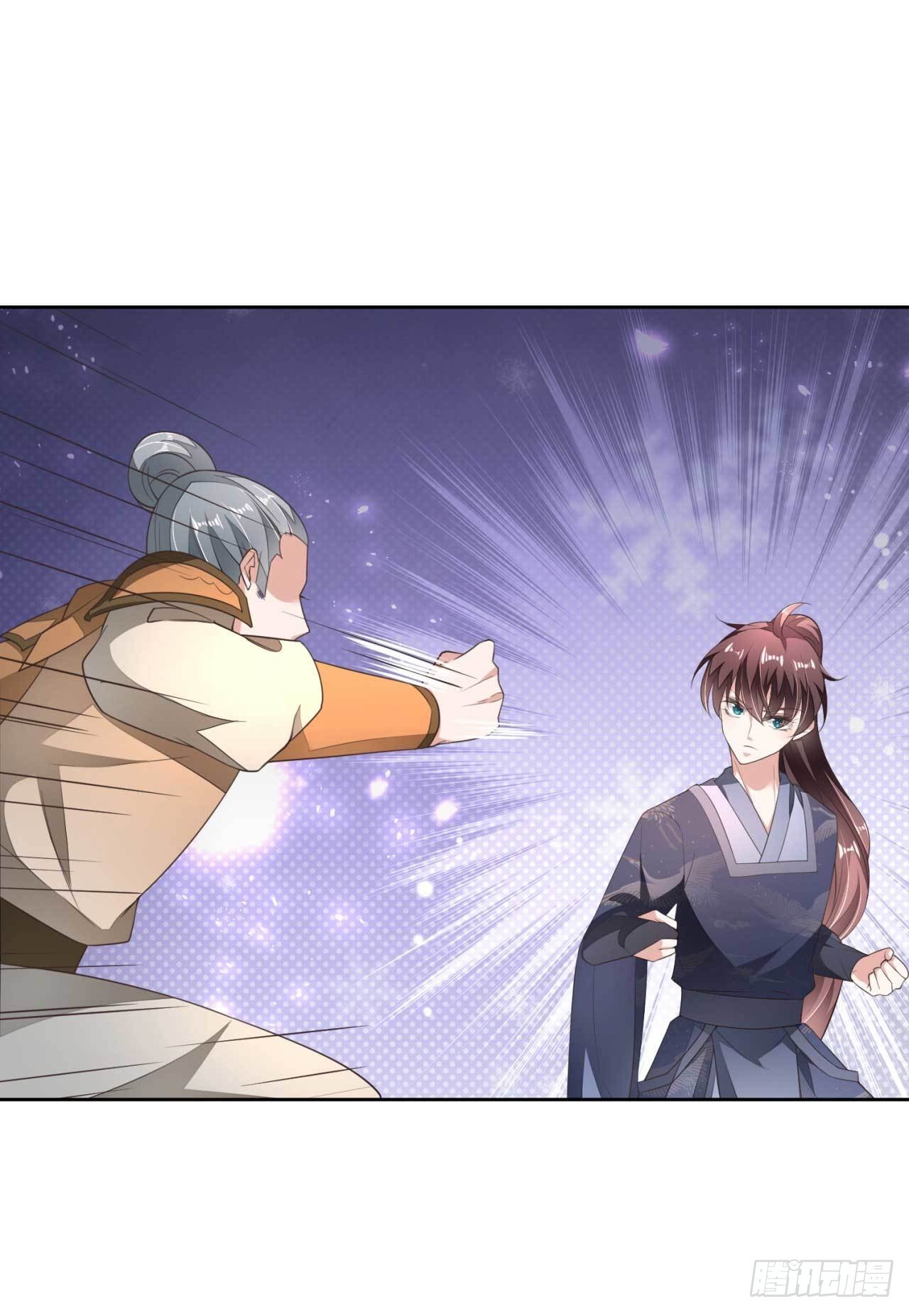 第11话 国师大人亲自训练11
