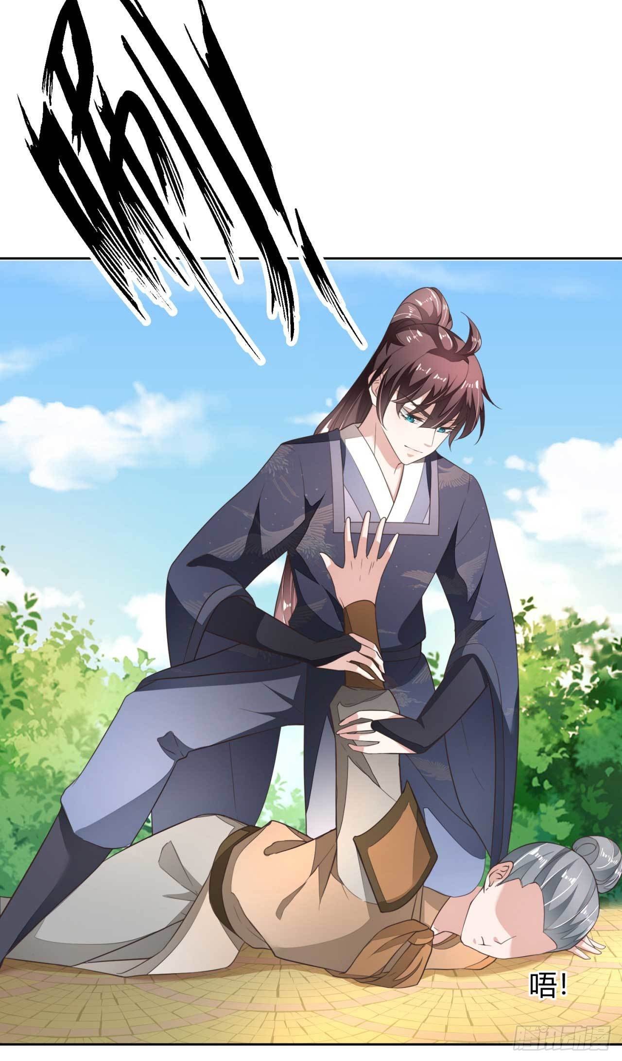 第11话 国师大人亲自训练14