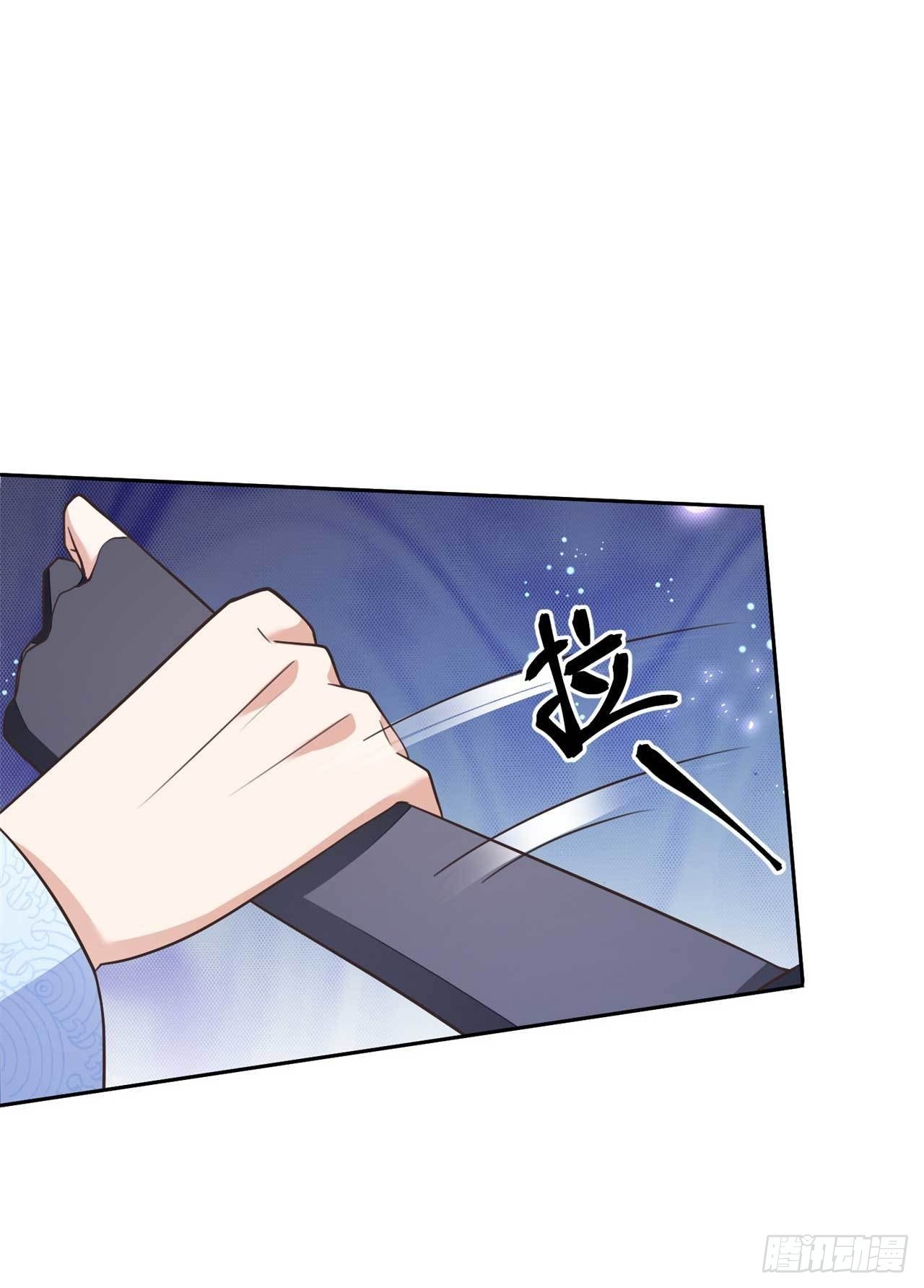 第11话 国师大人亲自训练21